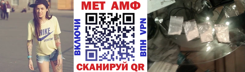 Купить  Ростов  АМФЕТАМИН 97% 