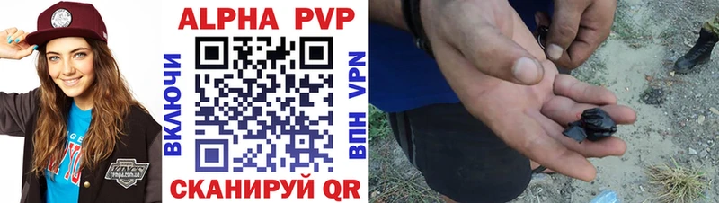 Купить где  Ростов  А ПВП VHQ 
