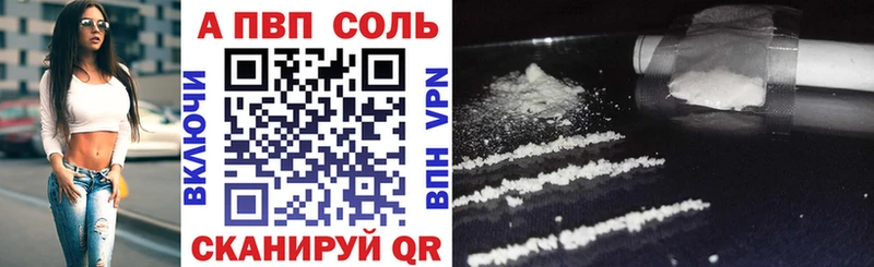 A-PVP Crystall Ростов