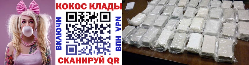 Кокаин 97%  Купить  Ростов 