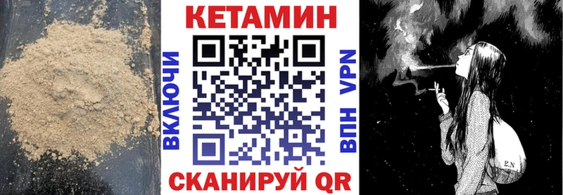 Купить  Ростов  Кетамин VHQ 
