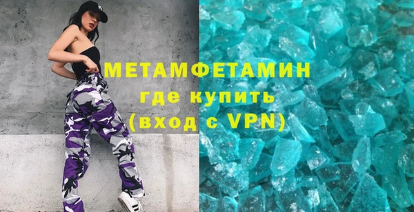 меф VHQ Липки