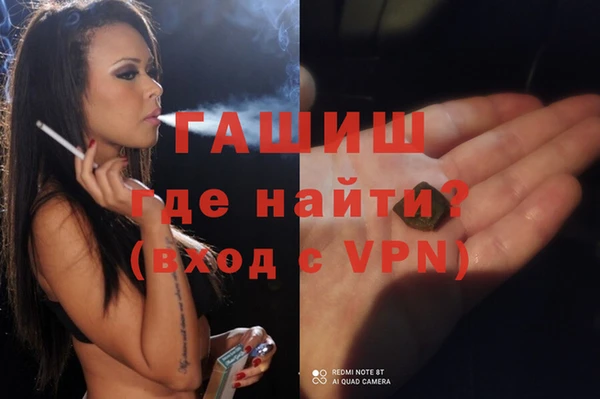 меф VHQ Липки