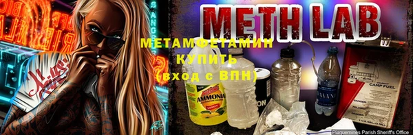 меф VHQ Липки