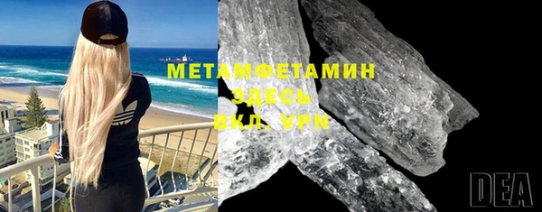 меф VHQ Липки