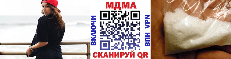 МДМА кристаллы  Купить где  Ростов 