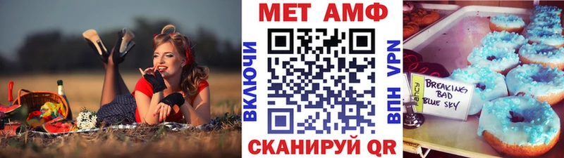 Метамфетамин витя  Купить закладки  Ростов 