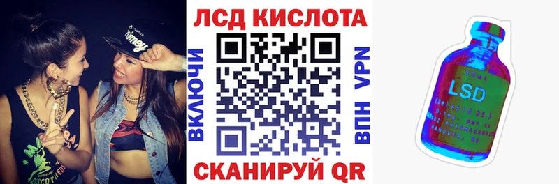 Марки N-bome 1500мкг  Купить где  Ростов 