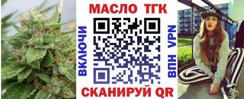 Купить закладки  Ростов  ТГК гашишное масло 